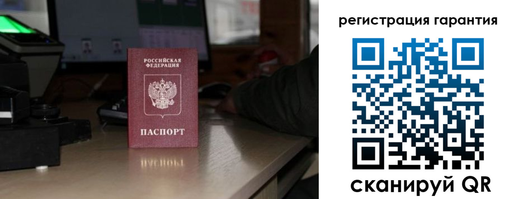 прописка законно в Сунже