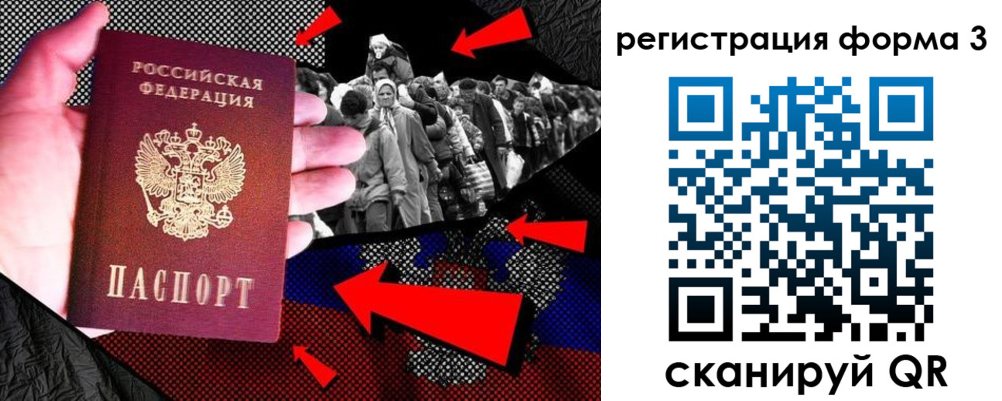 временная регистрация недорого в Сунже